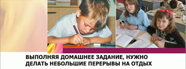 Школа с выполнением домашнего задания. Не выполнено домашнее задание. Выполняя домашнее задание мне не нужна помощь. Почему я не всегда выполняю домашнее задание.